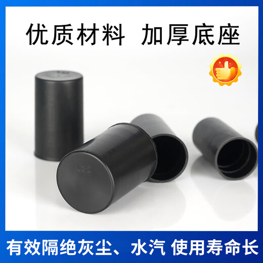 Chuangjimei rebar protective cap plastic rebar wire head protective sleeve thickened and lengthened straight threaded steel bar sleeve plug for construction use extended black 28 steel bar cap 2000 pieces