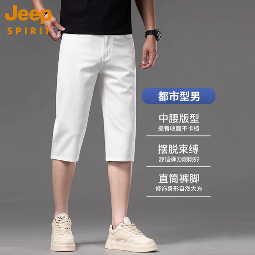 Jeepspirit High-End-Tag-Seiden-Crop-Shorts Herren Sommer Dünne Jeans 2025 Neue lässige 7-Punkte-Hosen Männer 679 m Weiß 34