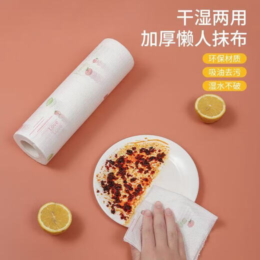Lazy rag, oil-absorbing paper towel, dishcloth, kitchen paper towel, disposable rag, thickened scouring pad, 1 roll, 100g, powerful decontamination #no lint removal