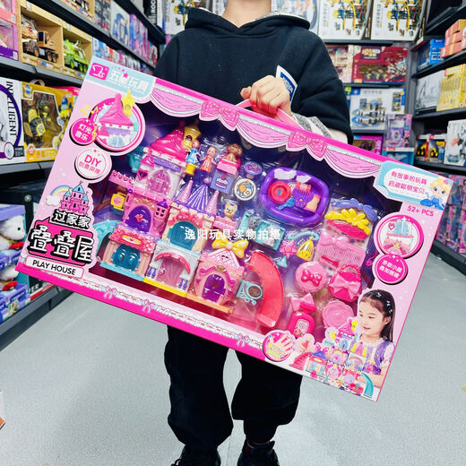 Juguetes de cinco estrellas (GD Fivestar Toys) Toys de cinco estrellas DIY Creative Builing House House Apilada Hada Castle Castle Villa Princess Room House Girl Red 38562p Supermercado Registro Registro
