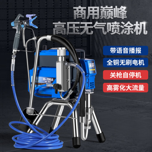 Wen Yijia NUEVO ELECTRO ELÉCTRICO AGUA DE AURA ELÉCTRICA Pintura de látex Pintura Multifuncional Pintura pequeña Pintura Pinjer de pintura H695A Bomba de acero inoxidable Configuración de lujo