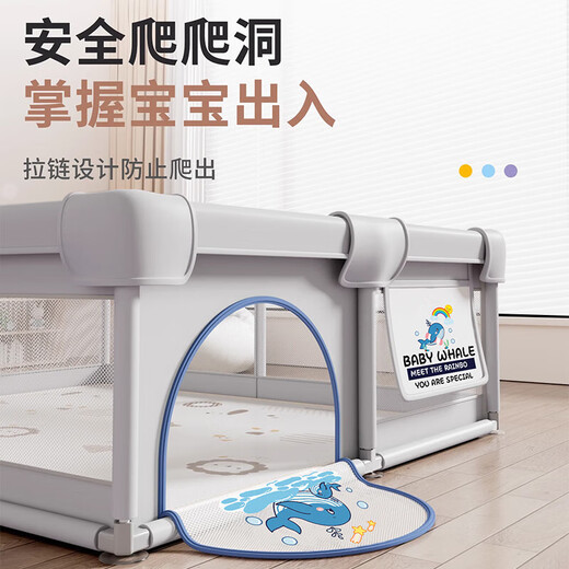 宝宝围栏地上客厅爬爬垫婴儿游戏围栏儿童防护栏栅栏爬行垫子玩具 蓝鲸鱼【1.8x2m】升级不侧翻 玩具大礼包(50球+双拉环+手袋)无爬行垫