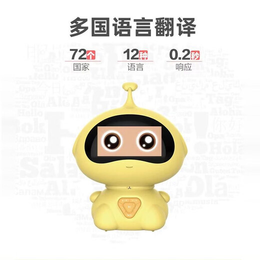 Smart AI Early Education Machine Children's Companion Robot Toys Voy Manual Dialogue Nouvelle machine d'apprentissage multifonctionnelle Wifi Tian Rose Rabbit Ai Dialogue Intelligent + Chinois et anglais