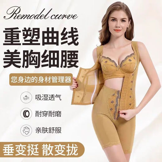 KMKA中脉官方旗舰拉卡莱卡美体内衣塑身束腰模具身材管理器收腹提臀 金色 1件【束裤】 2XL 90 码【125-135斤】