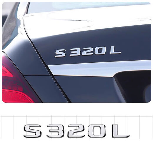 MPPMCK original logo hood E/C/S/class E300L S350 Maybach S480 front and rear original car S320L original logo