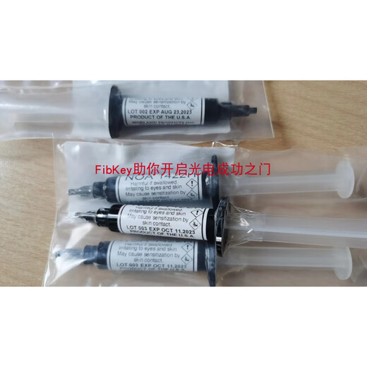 低折射率UV胶水NOA系列强劲粘合力 现货NOA14223CC13971409