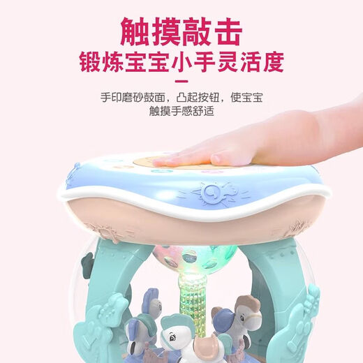 活石（LIVING STONES）婴儿玩具音乐拍拍鼓0-6-12个月宝宝手拍鼓早教旋转木马可充电 大号手拍鼓-旋转充电青