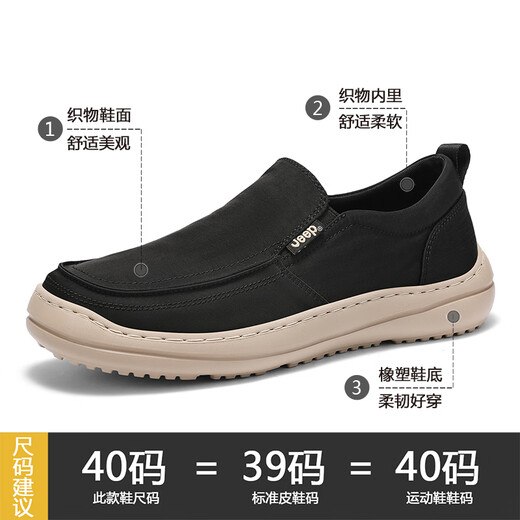 Jeep men's shoes for spring and summer canvas shoes for one foot lazy shoes breathable old Beijing cloth shoes non-slip driving casual shoes