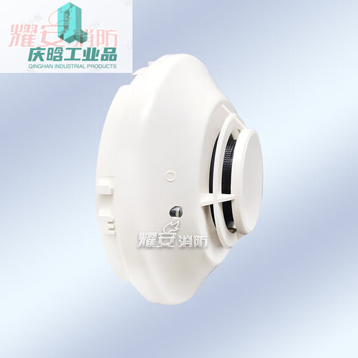 Muxintai Nothyfer Jyt-Gd-FSP-85C Punkt Photoinduktor Rauchdetektor Brand neuer Punkt HXM4877 SSL24-6 Alarmglocke