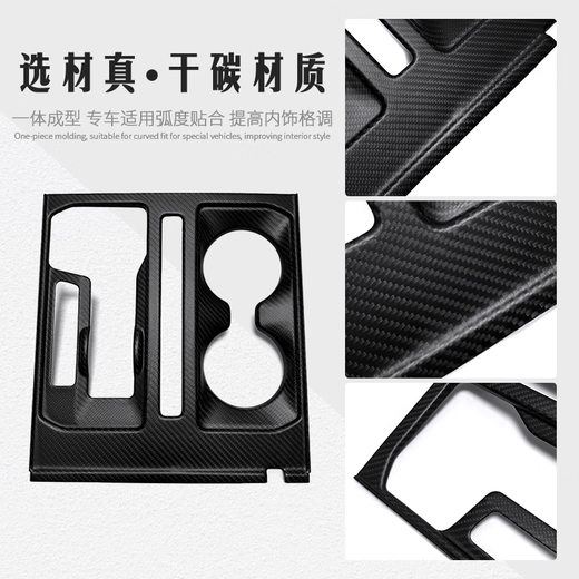 适用21-24款新猛禽F150改装真碳纤维后视镜盖中控方向盘内外装饰 1421-24款F150 新猛禽真碳纤维-