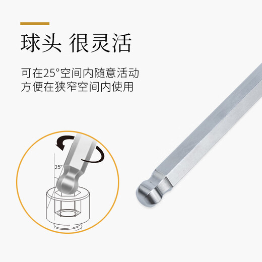 
Bailey Allen wrench set special length extended inner 6 corner spoon hexagonal hexagonal screwdriver tool SN3882 BHS-9 metric ball head special length 9 piece set
