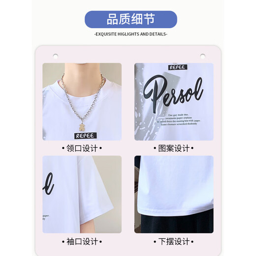 啄木鸟（TUCANO）青少年夏季新款短袖t恤男孩学生宽松帅气冰丝半袖上衣服大童男装 10348-693白色 XL 115-130斤