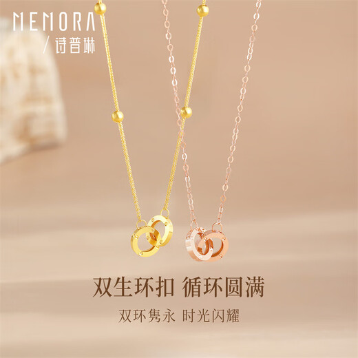 Shipulin 18K Gold Double Ring Necklace K Gold Pendant Necklace Women's Gift Self-Wear Birthday Gift Yellow 18K Gold