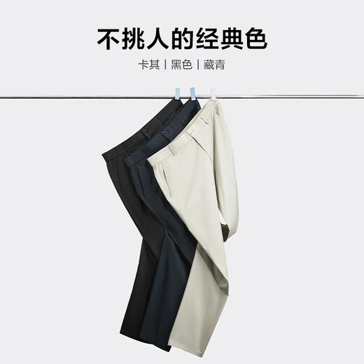 HLA海澜之家休闲裤男25轻商务时尚半松紧腰九分裤子男夏季