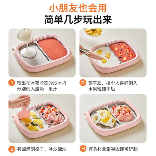 摩动(modong)家用炒酸奶机炒冰机【国家补贴】小型冰激凌机儿童自制DIY炒饼板网红款制冰神器免插电多色可选 蓝【316不锈钢】CBJ8A