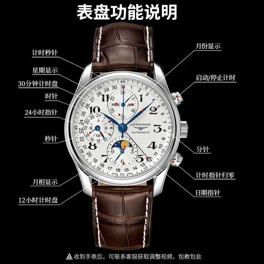 [Second-main 99 New] Longines (longies) célèbre artisan's watch entièrement automatique mécanique mécanique entreprise décontractée rui montre des montres de luxe à huit aiguilles new 687 boulange de mouvement 40,0 mm garantie authentique, une pour fausse compensation pour trois compensations