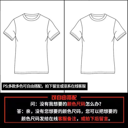依慕琪圆领冰爽新款男士短袖T恤夏季新款薄款潮流体恤ins休闲半袖上衣服 a1047白色+a1047碳灰色 M  建议95-115斤