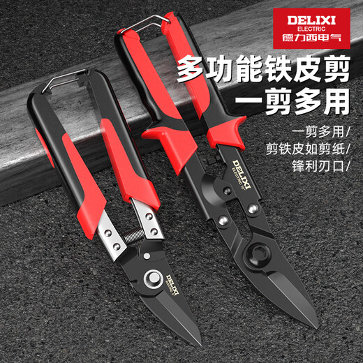 Delixi Electric industrial-grade iron shears, stainless steel powerful aviation scissors, multi-functional strong metal keel aluminum gusset plate special 8-inch single color straight head white blade