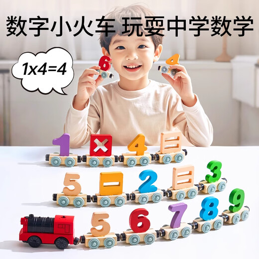 乐乐鱼（leleyu）磁性字母小火车儿童玩具启智磁力积木拼装女孩男孩生日礼物27节
