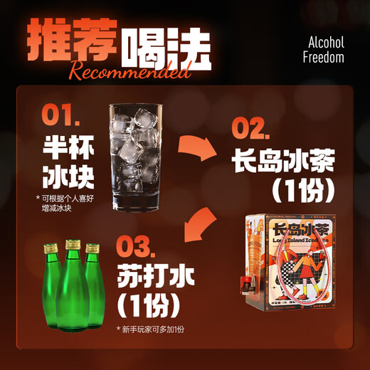 Petit motif 13 degrés 1,8 L Changdao Ice Tea Cocktail Vin de grande capacité Jeunes hommes et femmes Party de camping légèrement ivre bonne nuit