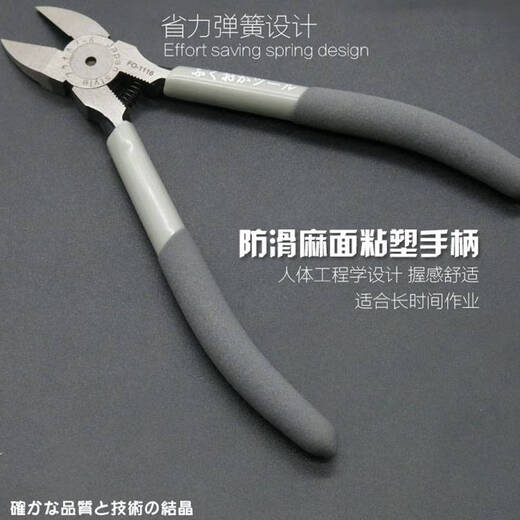 Fukuoka Industrial Grad Wasserauslasszange 6-Zoll-Scherzange Schräghafen-Zange Drahtkabine 5-Zoll-Scher-Elektronikmodellschere 11166-Zoll Wasserauslass Zierstoff Kunststoff feiner Kupferdraht Weichdraht