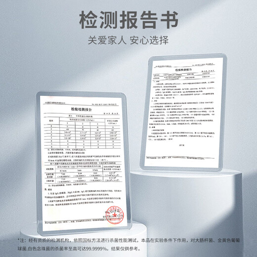 Sike no-wash hand sanitizer 66ml disinfectant gel, can be brought on planes and high-speed rail, portable travel size, suitable for children and adults