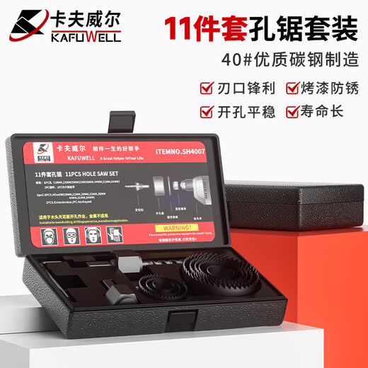Kraftwell woodworking hole opener spotlight downlight gypsum board ceiling reamer hole saw set 11-piece set 19-64mm SH4007