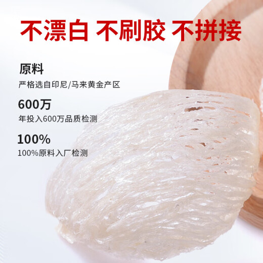 滋品物语 9A级金标50g燕窝礼盒 燕窝干盏干燕窝孕妇坐月子滋补端午节礼物