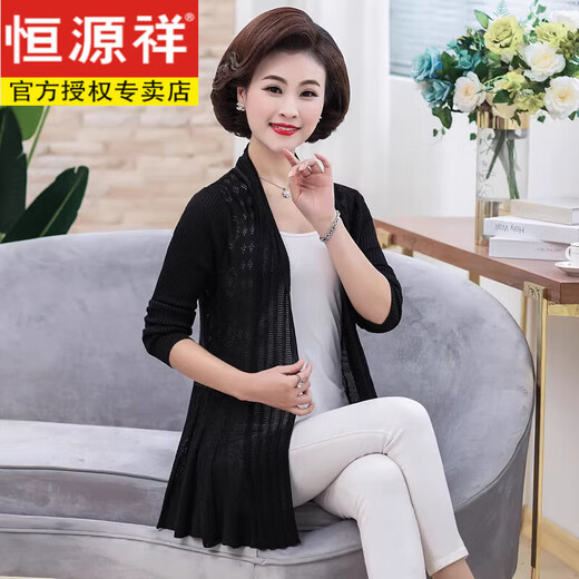 Hengyuanxiang Mutterjacke dünne Frühlingsfrüchte und Herbst Stricker Strickjacke mittleren Alters mittleren Alters Sommereiseis mittelgroßen Außenschal-Sonnenschutzkleidung 15099 Rot M.