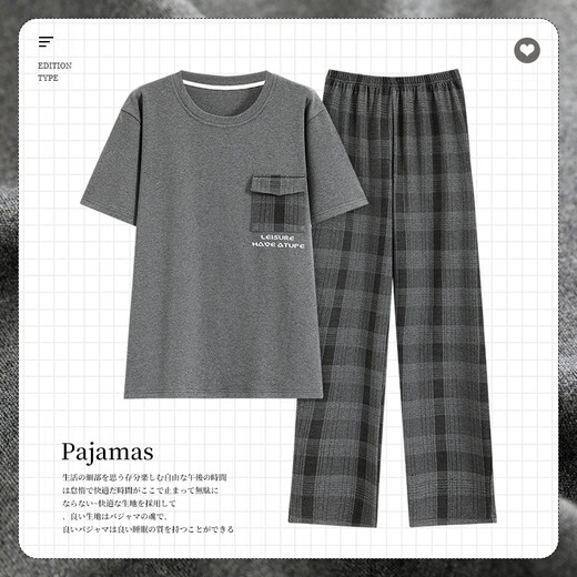 Hanrui Sommer-Herren-Pyjamas dünne kurzärmelige Hosen Anzug Großgröße lässige Heimkleidung kann außerhalb von H3923 180 xl getragen werden
