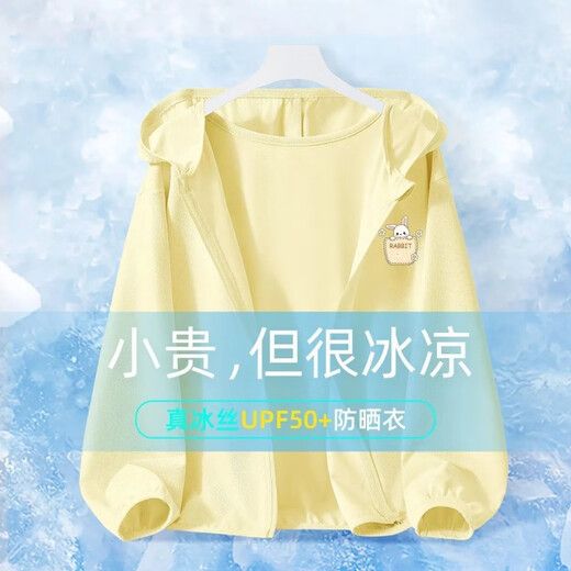Disney Girls UPF50+ Sonnenschutzkleidung Sommer 2025 Neue Ice Silk Sonnenschutzkleidung Kinderjacke Mädchen große Kinder A1048 Hellblau 130 (empfohlene Höhe 115-125 cm)