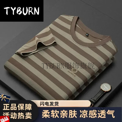 TYBURN幸先生男士短袖姜七的男装店撞色条纹.T恤男士夏季休闲半袖打底衫 卡其(6195) M (建议90-120斤内)