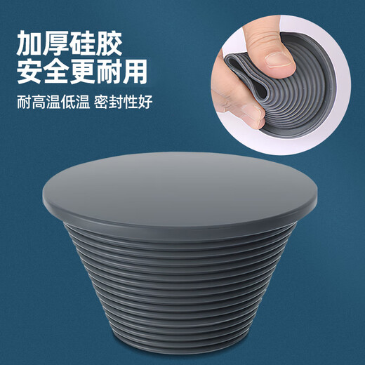 A beautiful sewer pipe plug PVC pipe sewer plug cover floor drain plug solid sealing ring basin pipe plug suitable for 25-50mm hole gray plug