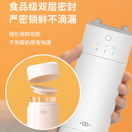 OQD Deutscher Joghurtbecher Haushalt Multifunktion Vollautomatisch kleiner Joghurt Mechanische Erkältungstemperatur Fermentationsmaschine Tragbarer Milchweiß (einschließlich Adapter) 1 Glas Innenboden