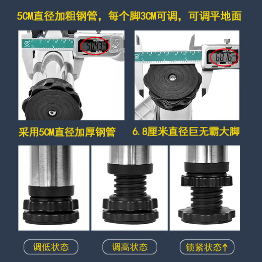 Washing machine base stainless steel raised pad height stand fully automatic roller adjustable stand refrigerator ice machine stand 4-legged stand total height 19-22cm white