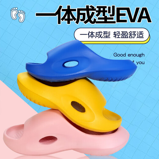 Jingyouyu Japanese children's slippers boys 2025 new arch flat foot slippers summer bath non-slip home blue children's special arch support slippers 35-36 size (230 suitable for foot length 22CM)