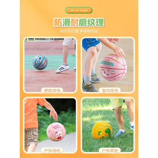 SEMALAM Children's Little Basketball No. 5 3 Baby Baby 1-3 Years Old Baby Special Elastic Ball Toys for Kindergarten No. 5 Children's Basketball - Astronaut Model (6-10 years old)