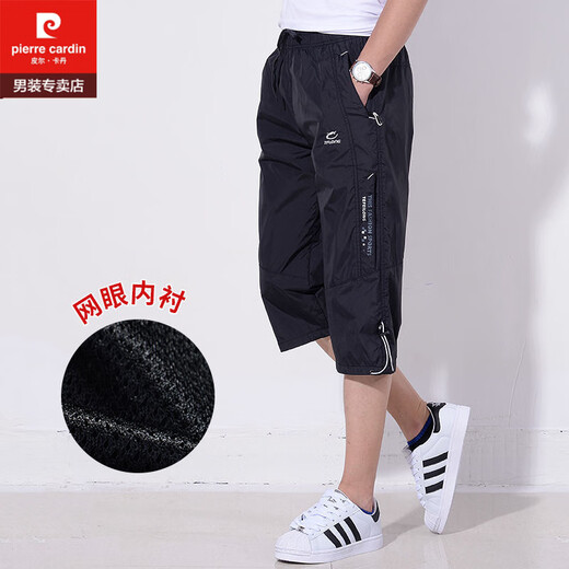 Pierre Cardin Sports Cropped Hosen Männer Sommer Lose Net Plus Size Basketball Fünf-Punkte-Shorts Herren-überkneeger Schnellrocknen Hose 9923 Dark Orchid 2xl