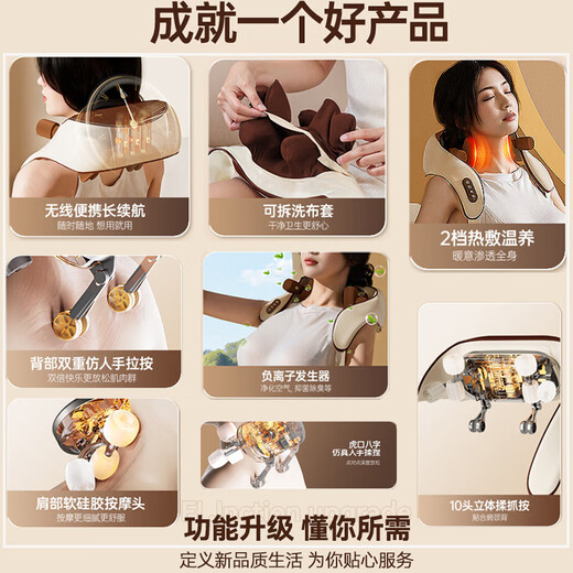 志高颈椎按摩器颈部按摩仪颈椎肩颈腰背部按摩器斜方肌脖子小腿披肩生日父母亲节礼物实用送爸爸妈妈 10头按摩丨负离子养生+纯铜电机+满配礼盒 过年春节新年礼物礼品送长辈爸妈男友女友