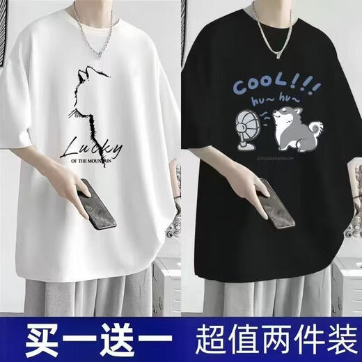 Camiseta de manga corta de seda de hielo de seda dcoud2