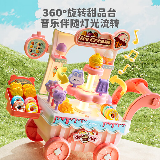 Xinshite (xst) maison pour enfants glacée crème bonbon glacée voiture glacée glacée boisson jouet girl baby anniversaire cadeau