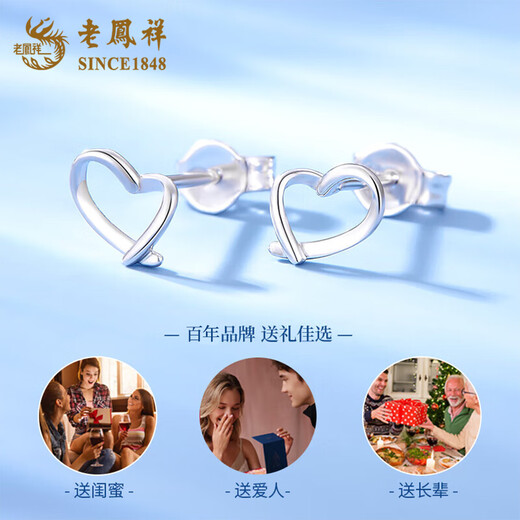 Lao Fengxiang Love Platinum Earrings for Women Platinum PT950 Earrings Light Mid-Autumn Festival Birthday Gift for Girlfriend and Wife Love Earrings About 1g