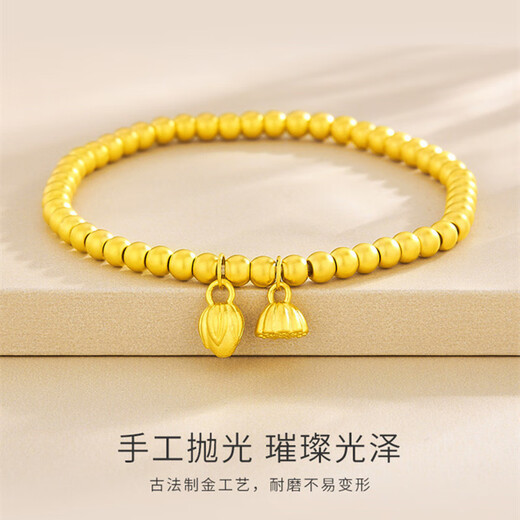 Allied 999 Pure Gold Two Worlds Happy Bracelet Women's Ancient Method Gold Heritage Small Gold Beads Lotus Peng Pure Gold Bracelet Two Worlds Happy Bracelet About 2.5 grams