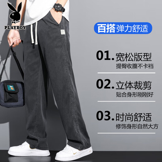 花花公子;PLAYBOY夏季垂感天丝牛仔裤男士宽松直筒休闲阔腿裤男潮牌冰丝薄款长裤男 1048蓝色 夏季 薄款 4XL 190-210斤