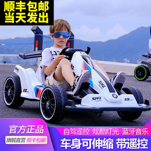 贝多奇儿童电动卡丁车可坐大人男女宝宝小孩可驾驶四轮遥控玩具车可充电 烤漆灰+遥控+蓝牙+12V大电瓶