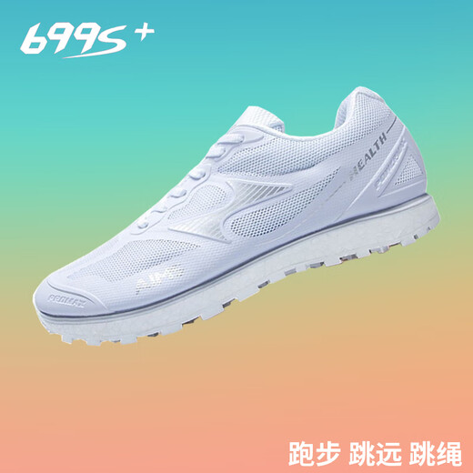 Shopsing Sports Sports Examination Sports Examination Sports de Haiers para hombres y zapatillas Físicas para correr zapatos de entrenamiento de salto de largo salto de salto de salto de salto 868 blanco [solo una talla más pequeña] 45