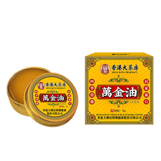 Hongkong Apotheke Wanjinöl Old Marke Hitze und Autokühlöl mit erfrischender und Gehirnkühlöl 1 Flasche SN9227 1 Flasche