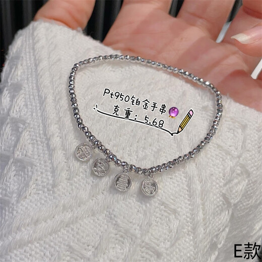 Pt950 Yellow God of Wealth entwined bracelet new platinum peace and joy fashion bracelet for Valentine's Day and birthday gift A style 45.51g