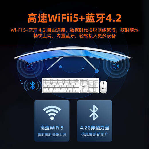 ASLE一体机电脑曲面屏游戏/娱乐/办公/设计台式电脑一体机 9代i5/16-512G/1050T【4G独显】 32英寸-【2K高清屏】