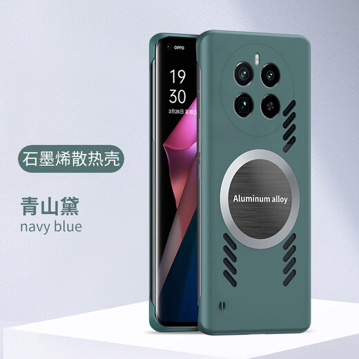 Newly applicable realme GT5pro mobile phone case new graphene heat dissipation ultra-thin frameless protective case RMX3888 half-pack anti-fall men's simple car magnetic suction case quiet night black [graphene heat dissipation + magnetic suction without frame] realme GT5 Pro